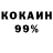 A PVP кристаллы Ross Val