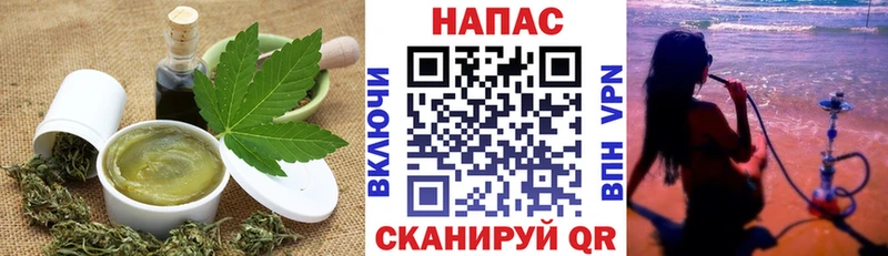 Canna-Cookies марихуана  что такое   Находка 