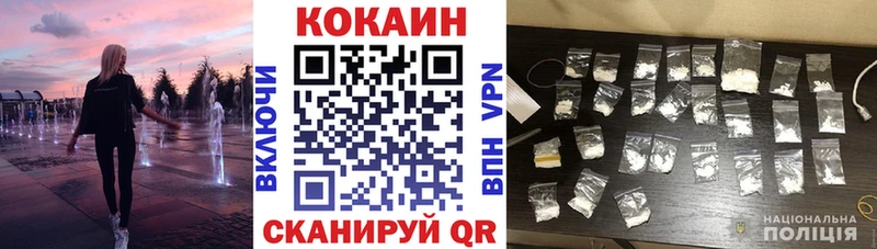KRAKEN вход  Находка  COCAIN Columbia 