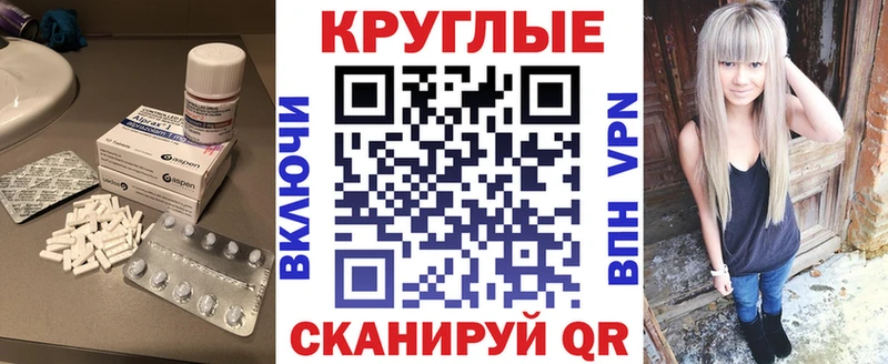 Ecstasy таблы  Находка 