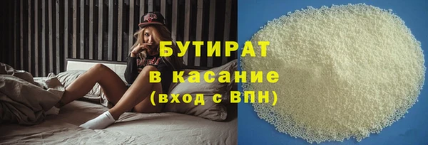 хмурый Бугульма