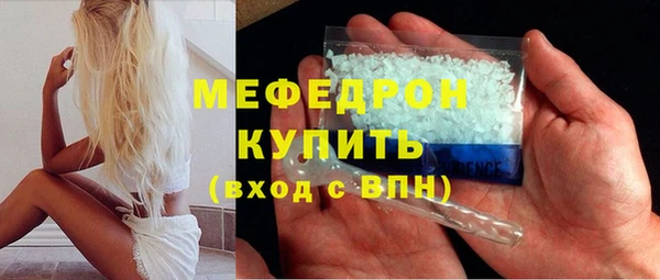 соль курить ск Бородино