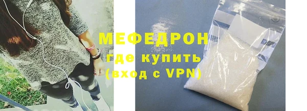 соль курить ск Бородино