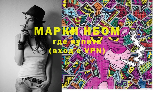 мяу мяу кристалл Бронницы