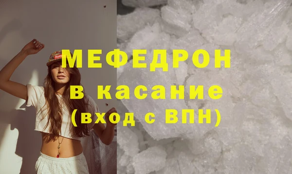 соль курить ск Бородино