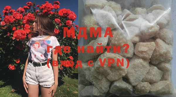 соль курить ск Бородино