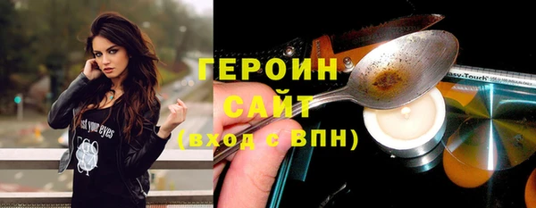 мяу мяу кристалл Бронницы