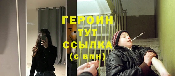 соль курить ск Бородино