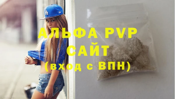 соль курить ск Бородино