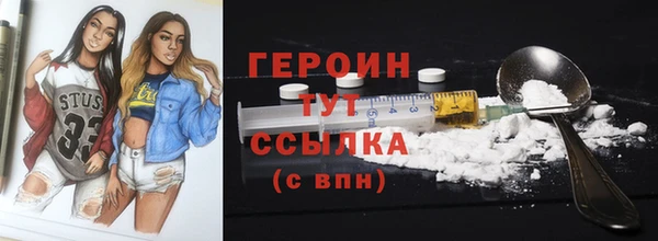 мяу мяу кристалл Бронницы
