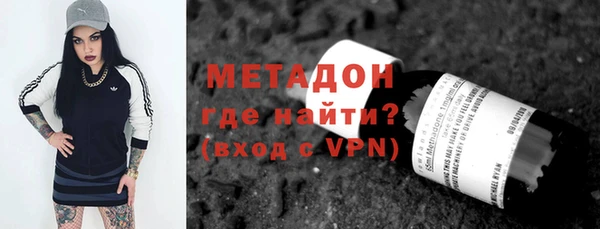 мяу мяу кристалл Бронницы