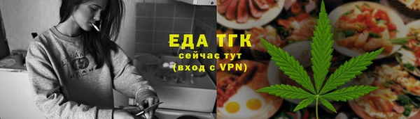 мяу мяу кристалл Бронницы