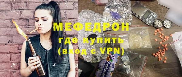 соль курить ск Бородино