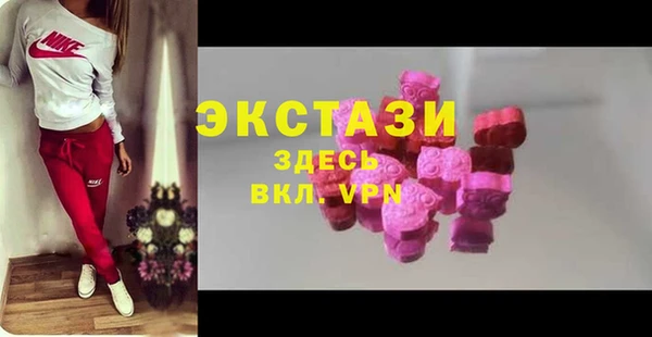 мяу мяу кристалл Бронницы