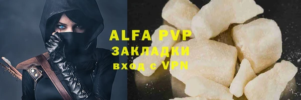 мяу мяу кристалл Бронницы