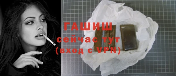 соль курить ск Бородино