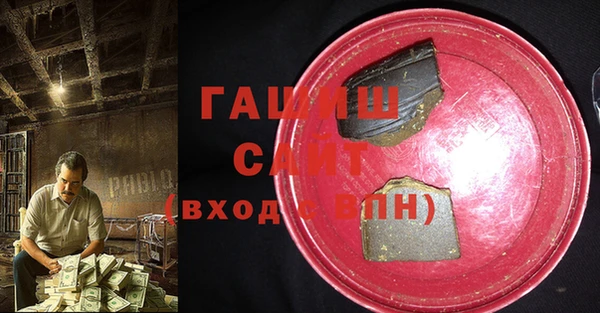 мяу мяу кристалл Бронницы