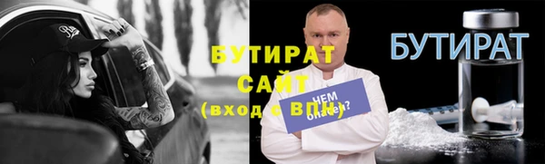 соль курить ск Бородино