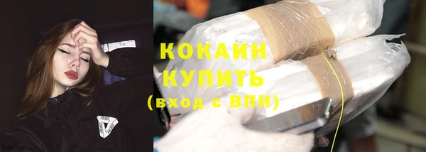 мяу мяу кристалл Бронницы