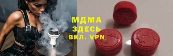 хмурый Бугульма