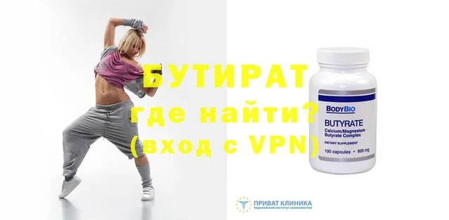 хмурый Бугульма