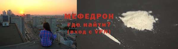 хмурый Бугульма