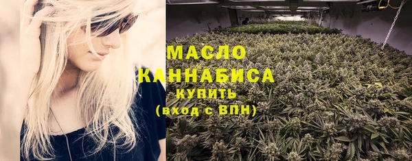 мяу мяу кристалл Бронницы