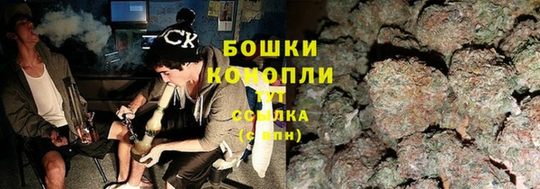 соль курить ск Бородино