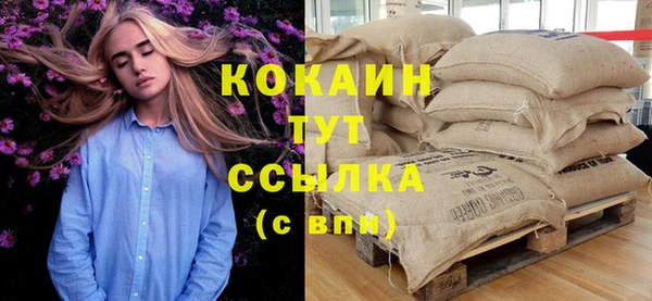 мяу мяу кристалл Бронницы