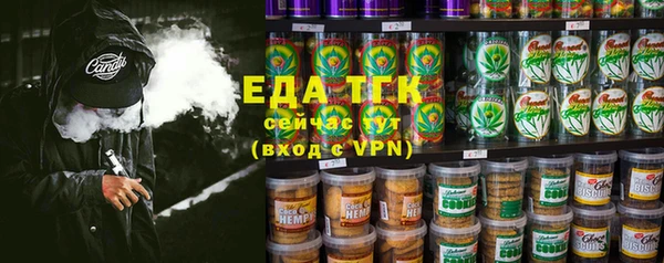 мяу мяу кристалл Бронницы