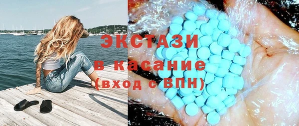 хмурый Бугульма