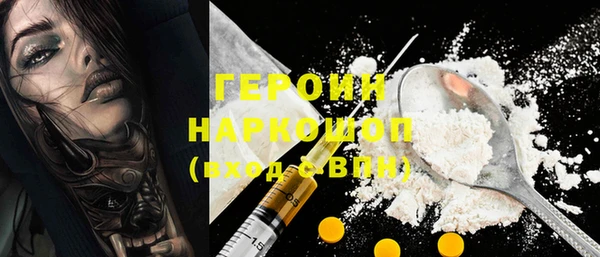 мяу мяу кристалл Бронницы