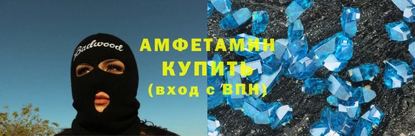 хмурый Бугульма