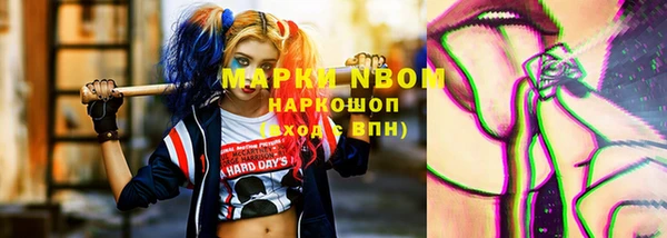 мяу мяу кристалл Бронницы