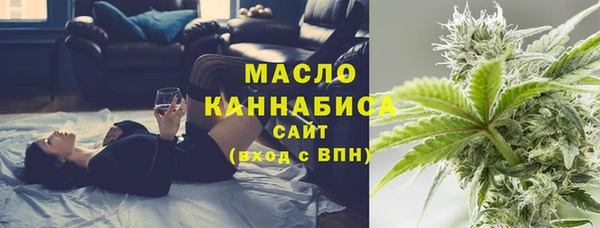 хмурый Бугульма