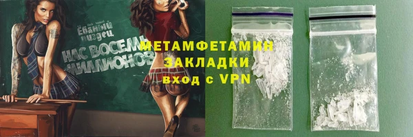соль курить ск Бородино
