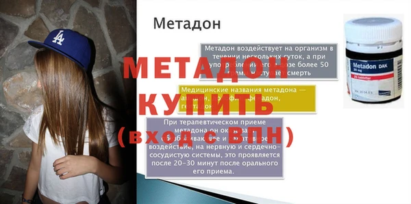 хмурый Бугульма