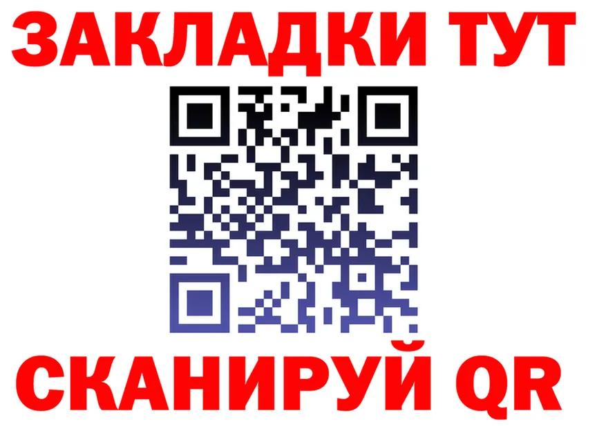 APVP СК КРИС зеркало площадка ссылка на мегу Находка