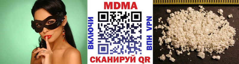 MDMA Molly  Находка 