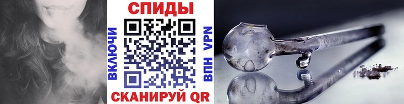 Первитин кристалл  mega ТОР  Находка 