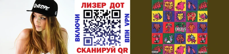 Марки 25I-NBOMe 1,8мг  Находка 
