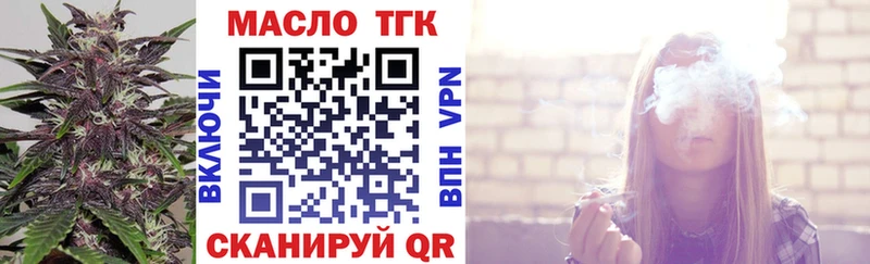 что такое   Находка  Дистиллят ТГК Wax 